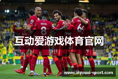 互动爱游戏体育官网